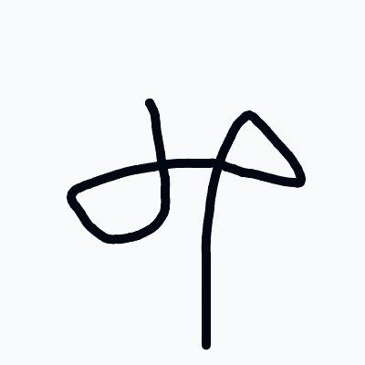 An%20abstract%20doodle%20with%20a%20tall%20central%20vertical%20line%20and%20looping%20curves%20extending%20to%20the%20left%20and%20right.