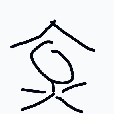 A%20simple%20line%20drawing%20of%20a%20pig%20under%20a%20peaked%20roof%2C%20reminiscent%20of%20the%20Chinese%20character%20for%20%E2%80%9Chome%E2%80%9D%20(jia).